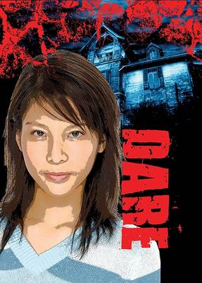 Dare (Paperback)