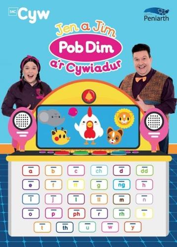 Jen a Jim Pob Dim a'r Cywiadur (Paperback)
