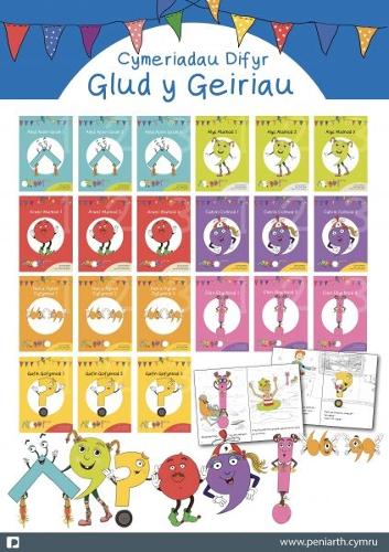 Cymeriadau Difyr: Pecyn Glud y Geiriau (Paperback)