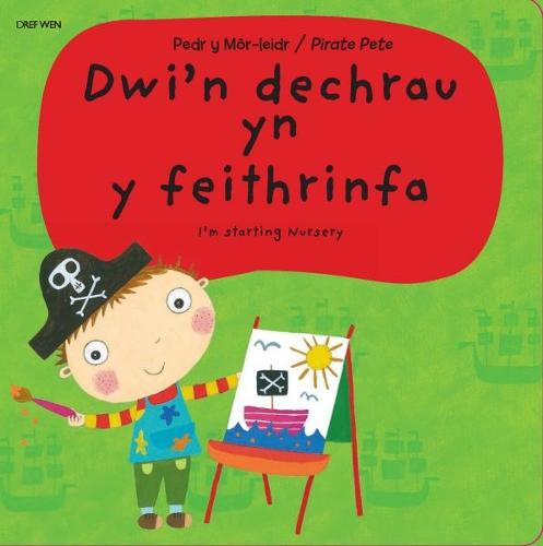 Pedr y Mor-Leidr - Dwi'n Dechrau yn y Feithrinfa (Hardback)