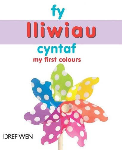 Fy Lliwiau Cyntaf / My First Colours (Hardback)