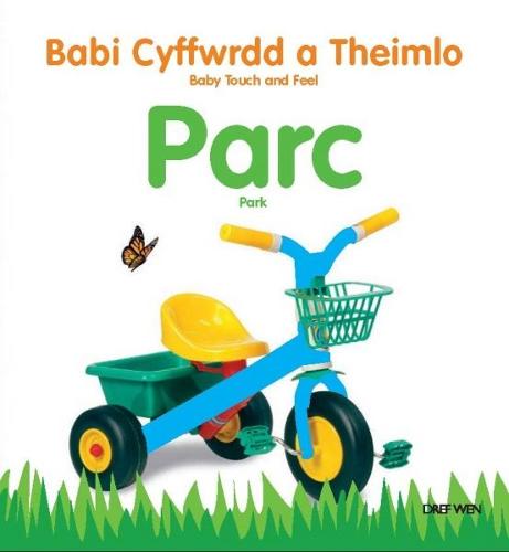 Babi Cyffwrdd a Theimlo: Parc/ Baby Touch and Feel: Park (Hardback)