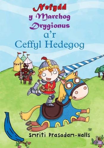 Cyfres Bananas Glas: Nefydd y Marchog Drygionus a'r Ceffyl Hedegog (Paperback)