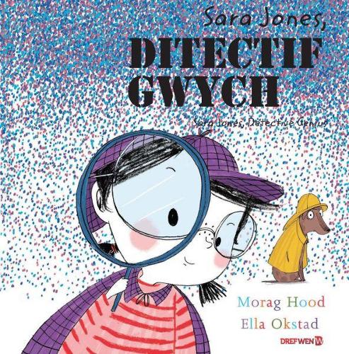 Sara Jones, Ditectif Gwych / Sara Jones Detective Genius (Paperback)