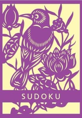 Sudoku - B640s 2018 (Paperback)