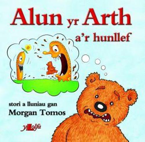 Cyfres Alun yr Arth: Alun yr Arth a'r Hunllef (Paperback)