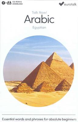 Talk Now! Learn Arabic (Egyptian) 2015 (CD-ROM)