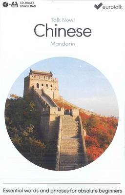 Talk Now! Learn Chinese (Mandarin) 2015 (CD-ROM)