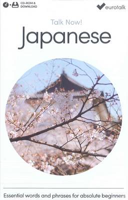 Talk Now! Learn Japanese 2015 (CD-ROM)
