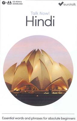 Talk Now! Learn Hindi 2015 (CD-ROM)