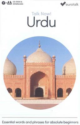 Talk Now! Learn Urdu 2015 (CD-ROM)