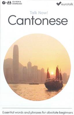 Talk Now! Learn Cantonese 2015 (CD-ROM)
