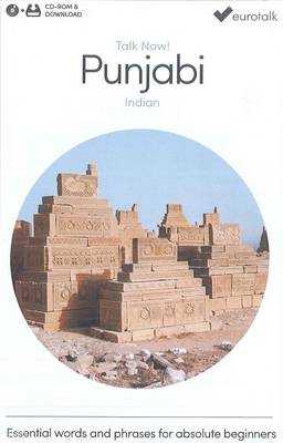 Talk Now! Learn Punjabi (Indian) 2015 (CD-ROM)