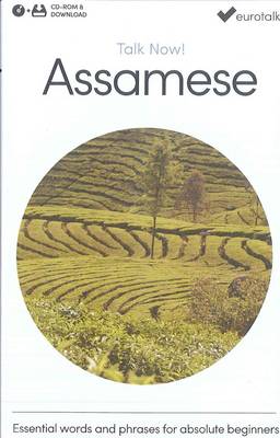 Talk Now! Learn Assamese 2015 (CD-ROM)