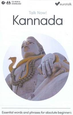 Talk Now! Learn Kannada 2015 (CD-ROM)