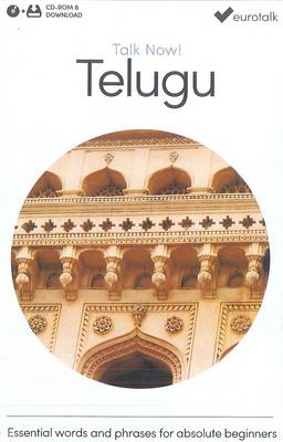 Talk Now! Learn Telugu 2015 (CD-ROM)