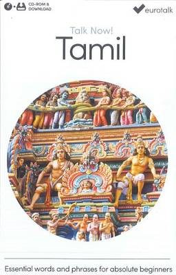 Talk Now! Learn Tamil 2015 (CD-ROM)