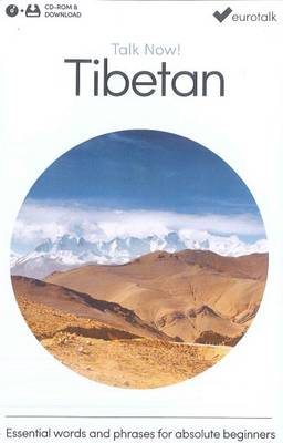 Talk Now! Learn Tibetan 2015 (CD-ROM)