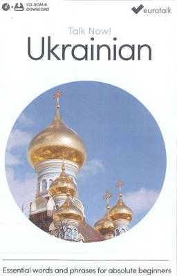 Talk Now! Learn Ukrainian 2015 (CD-ROM)
