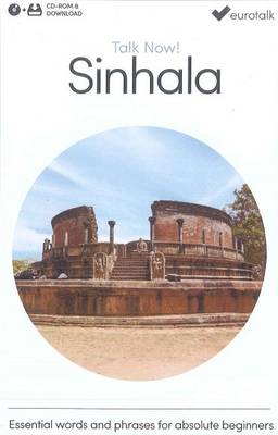 Talk Now! Learn Sinhala 2015 (CD-ROM)