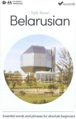 Talk Now! Learn Belorussian (2015) (CD-ROM)