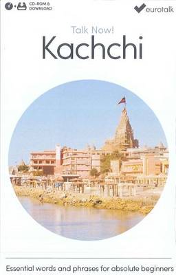 Talk Now! Learn Kachchi (2015) (CD-ROM)