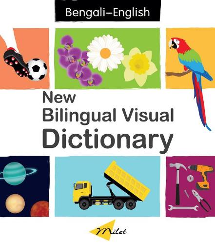 New Bilingual Visual Dictionary English-bengali (Hardback)