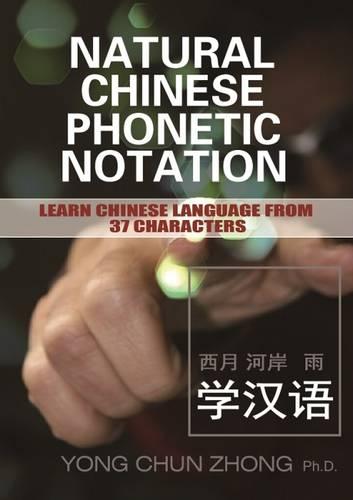 Natural Chinese Phonetic Notation: Learn Chinese Language from 37 Characters (Paperback)