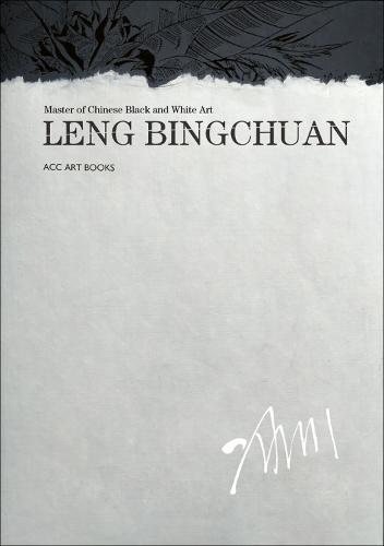 Leng Bingchuan: Master of Chinese Black and White Art (Hardback)
