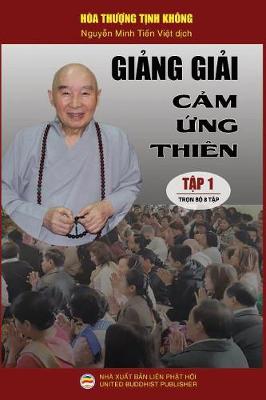 Giảng Giải Cảm ứng Thi n - Tập 1/8: Loạt B i Giảng Của H a Thượng Tịnh Kh ng (Paperback)
