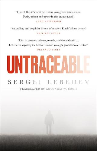 untraceable