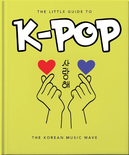 The Little Guide to K-POP: The Korean Music Wave (Hardback)