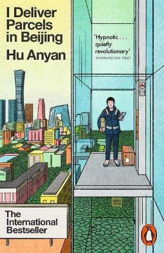 李慎之自述与文章集萃by 李慎之, 吉黎茽| Waterstones