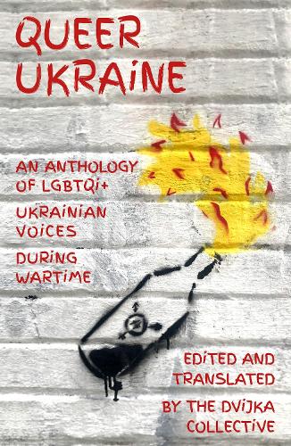 Literatūras esejas