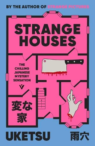 Strange Houses (Paperback)