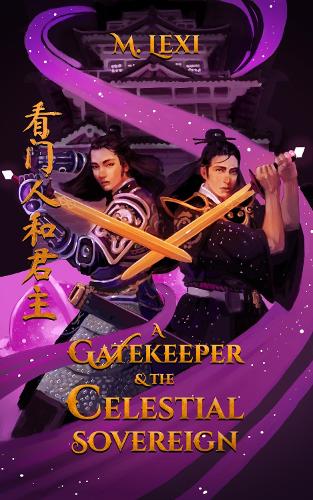 A A Gatekeeper and The Celestial Sovereign Vol.1: Volume 1: A New Gatekeeper 1: A New Gatekeeper - A Gatekeeper and The Celestial Sovereign 1 (Paperback)