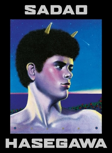 Sadao Hasegawa by Sadao Hasegawa | Waterstones