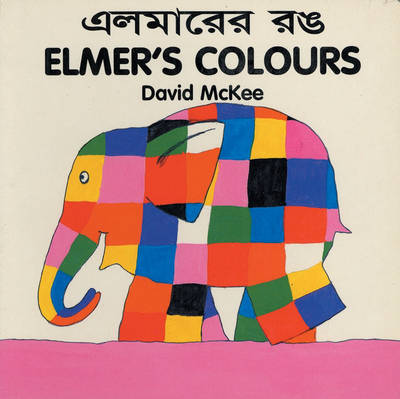 Elmer's Colours (bengali-english) (Board book)