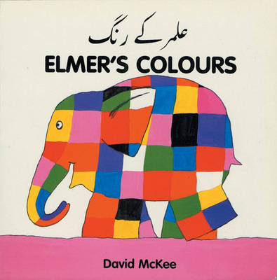 Elmer's Colours (urdu-english) (Board book)