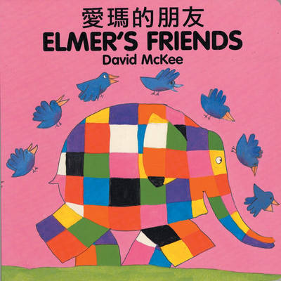 Elmer's Friends (chinese-english) (Board book)