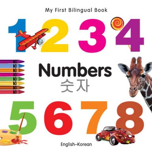 My First Bilingual Book - Numbers - English-japanese (Board book)