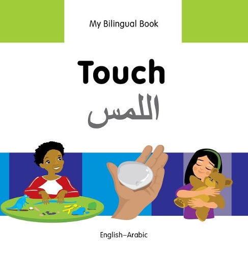 My Bilingual Book - Touch - Vietnamese-english (Hardback)