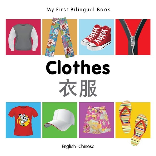 My First Bilingual Book - Clothes - English-russian - My First Bilingual Book (Board book)