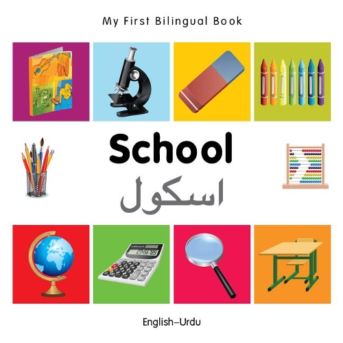 My First Bilingual Book - School - English-urdu - My First Bilingual Book (Board book)
