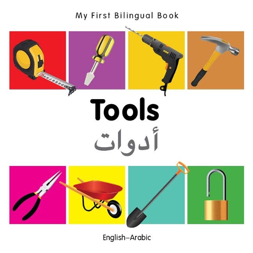 My First Bilingual Book - Tools - English-vietnamese - My First Bilingual Book (Board book)