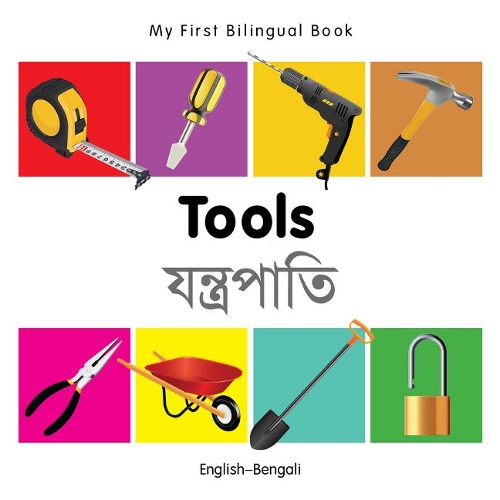 My First Bilingual Book - Tools - English-vietnamese - My First Bilingual Book (Board book)