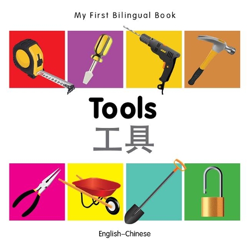 My First Bilingual Book - Tools - English-vietnamese - My First Bilingual Book (Board book)