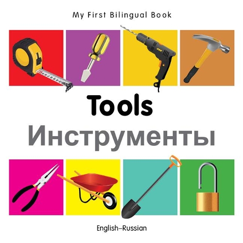 My First Bilingual Book - Tools - English-vietnamese - My First Bilingual Book (Board book)