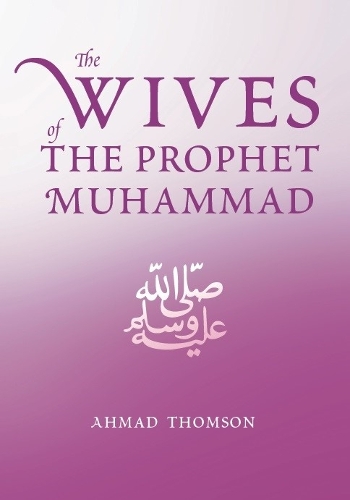 The Wives of the Prophet Muhammad (Paperback)