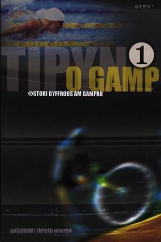 Cyfres Hoff Straeon: Tipyn o Gamp 1 (Paperback)